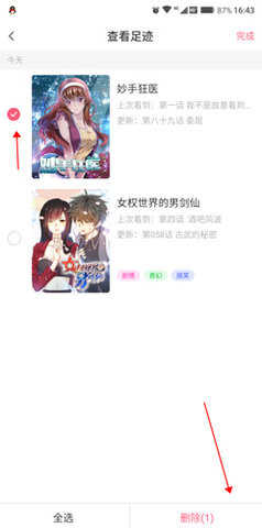 pruburb动漫说明图3
