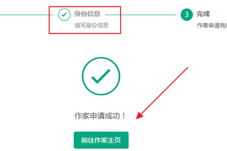 长佩文学城手机版说明图7