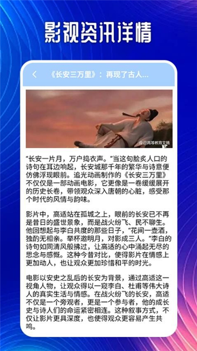 冬瓜影视播放器截图1