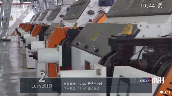 兔兔tv电视版截图1