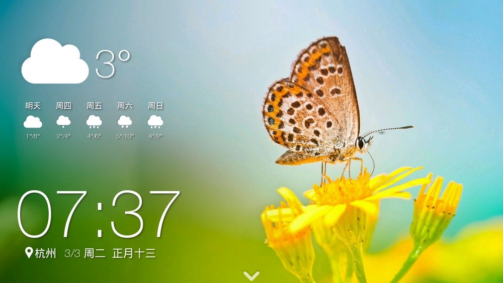 当贝桌面纯净版说明图1