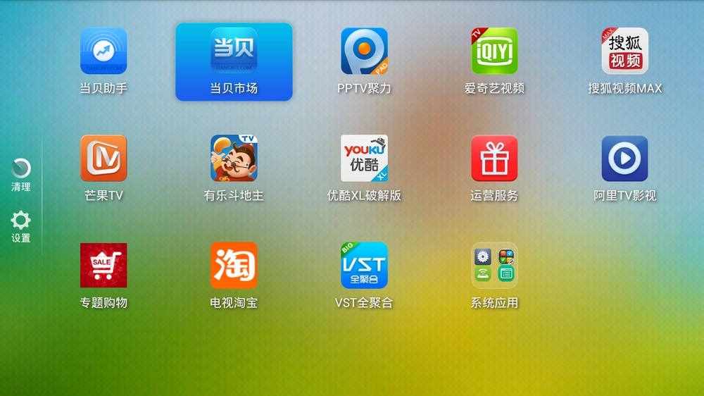 当贝桌面纯净版说明图2