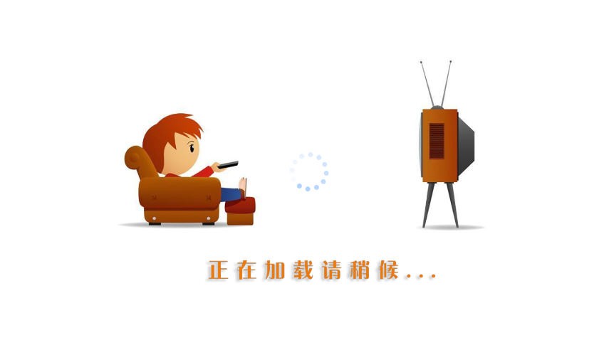 天天电视直播TV版说明图1