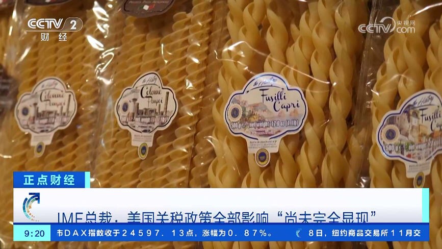 天天电视直播TV版说明图4