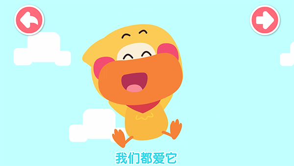 宝宝巴士思维训练说明图4