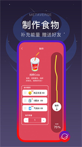 闪动校园Pro版截图3