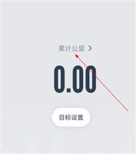 闪动校园Pro版说明图1