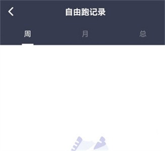 闪动校园Pro版说明图2