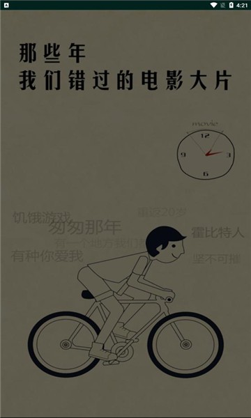 扁豆影视纯净版说明图1