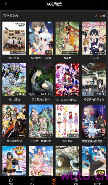 age动漫版本说明图1