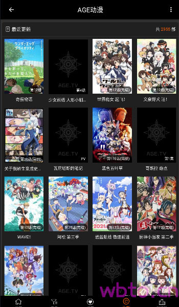 age动漫版本说明图3