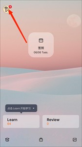 不背单词2026版本说明图2