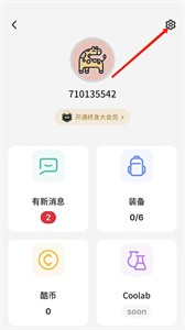 不背单词2026版本说明图3