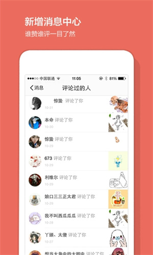 嗨皮皮绘画软件截图1