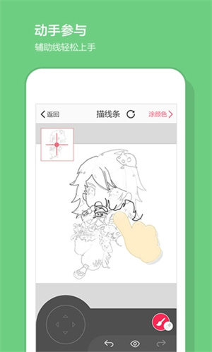 嗨皮皮绘画软件说明图1