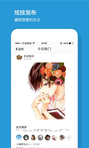 嗨皮皮绘画软件说明图2