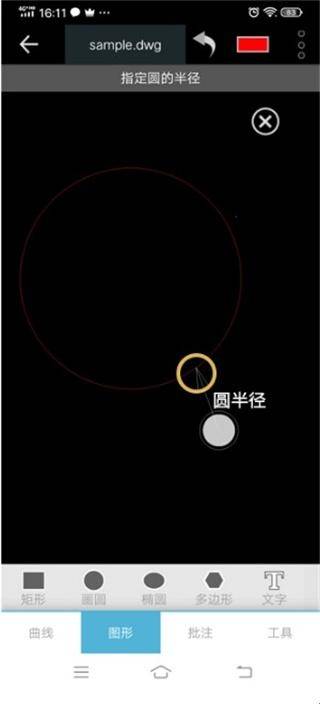 cad梦想画图说明图3