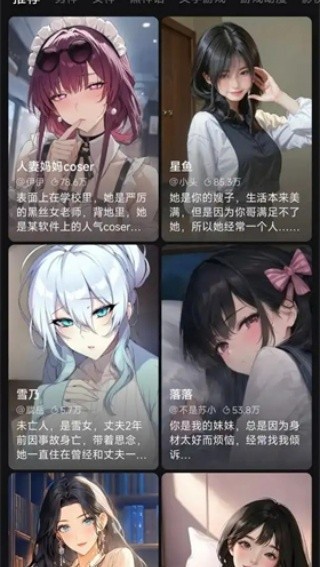 mufyai聊天软件说明图5