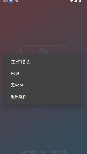 小吉美化助手说明图1