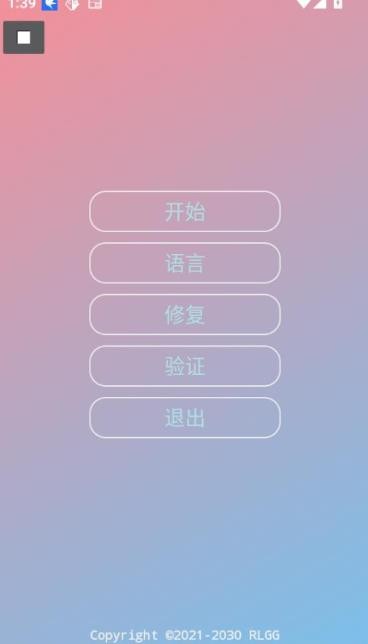 小吉美化助手说明图3