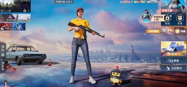小吉美化助手说明图4