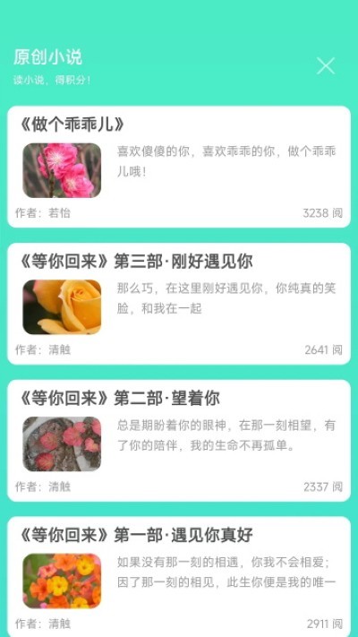 天天日历老黄历截图3