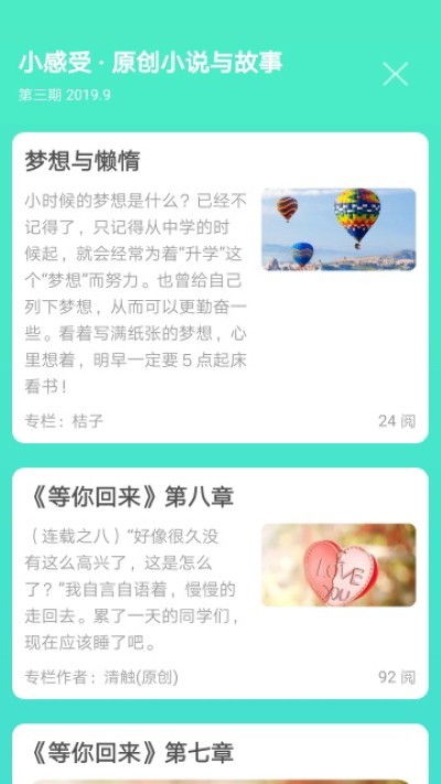 天天日历老黄历截图1