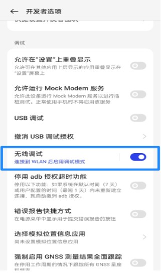 ShizukuX说明图1