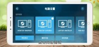 steamlink安卓版说明图1