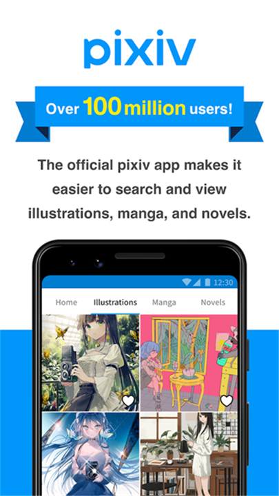 pixivapp截图4