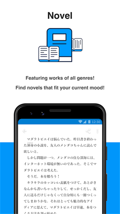 pixivapp截图2
