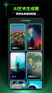 aimatepro说明图3