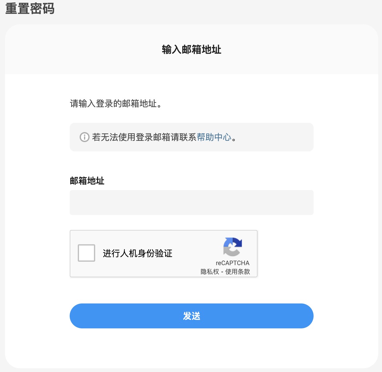 pixivapp说明图1
