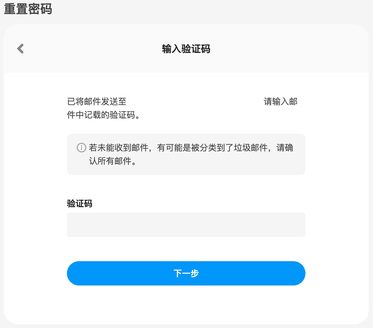 pixivapp说明图2