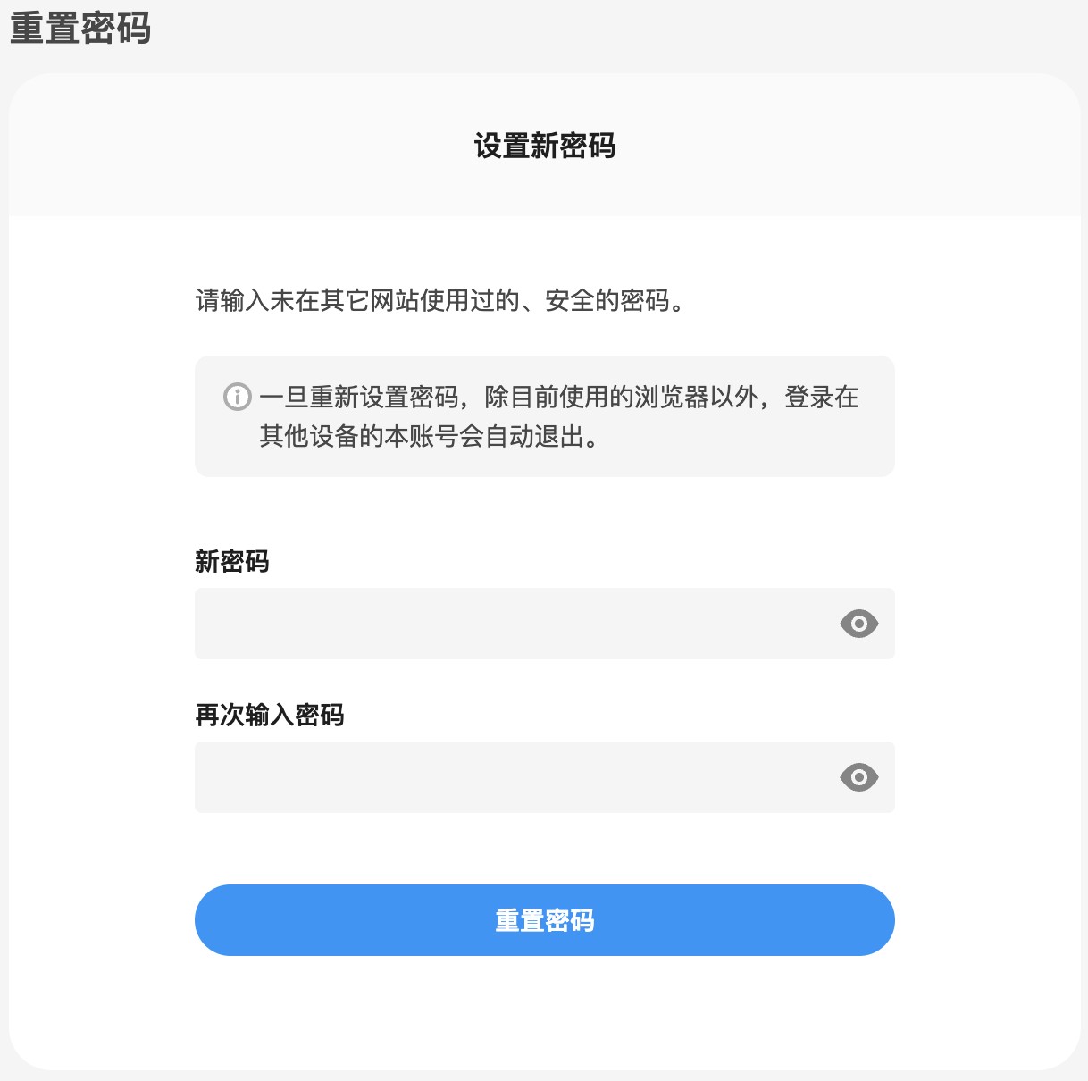 pixivapp说明图3