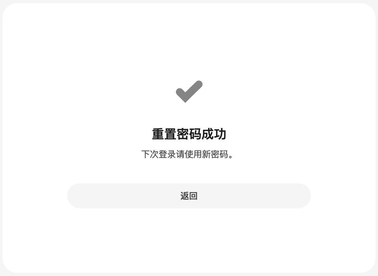 pixivapp说明图4