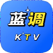 蓝调ktv点歌系统app