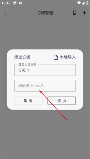 看剧猫box新版本说明图3
