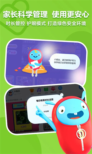 小小优酷电视版截图3