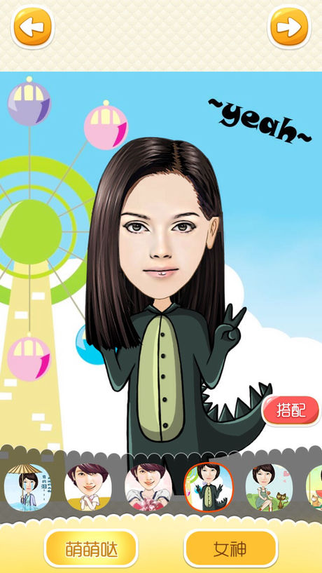 彩漫相机app说明图4