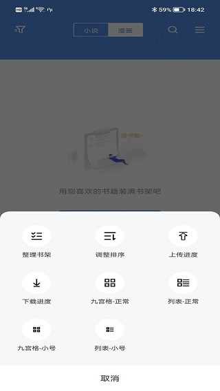笔下文学电子书说明图2