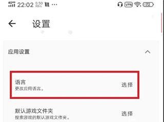 joiplay模拟器手机版说明图4