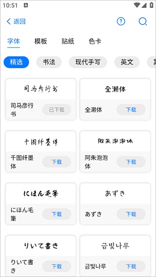 自由笔记手机版说明图6