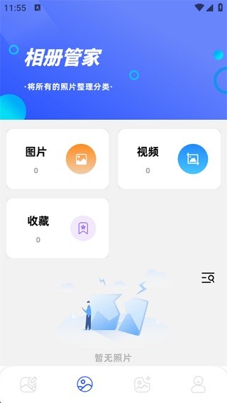 小番茄图片处理说明图5