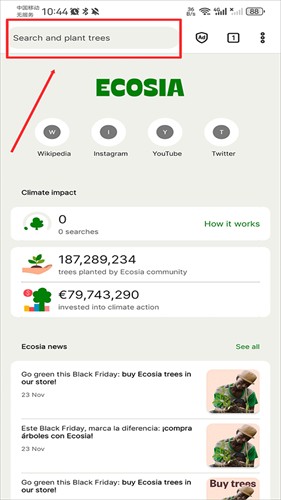 Ecosia浏览器说明图4