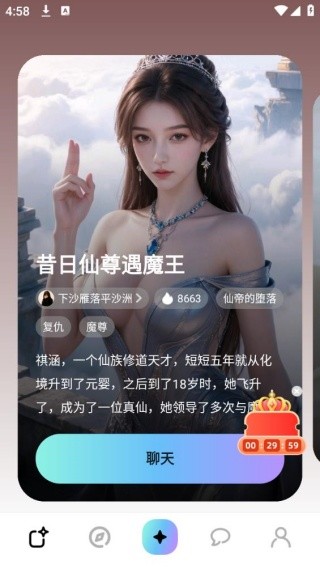 SillyTavern酒馆聊天软件说明图2