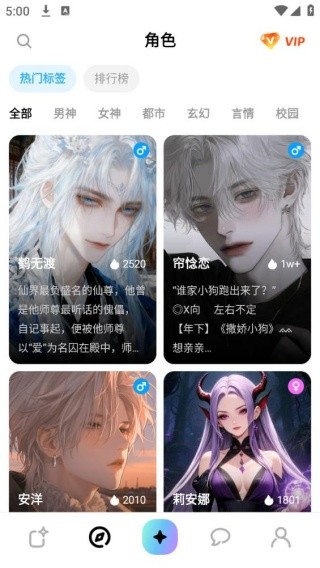 SillyTavern酒馆聊天软件说明图1