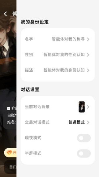 SillyTavern酒馆聊天软件说明图4