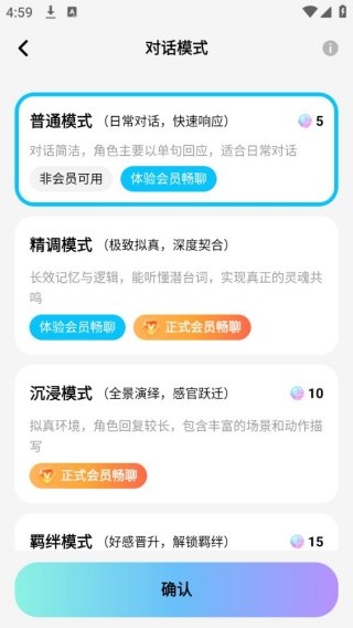 SillyTavern酒馆聊天软件说明图5