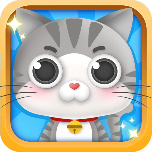 猫宅日记养成游戏